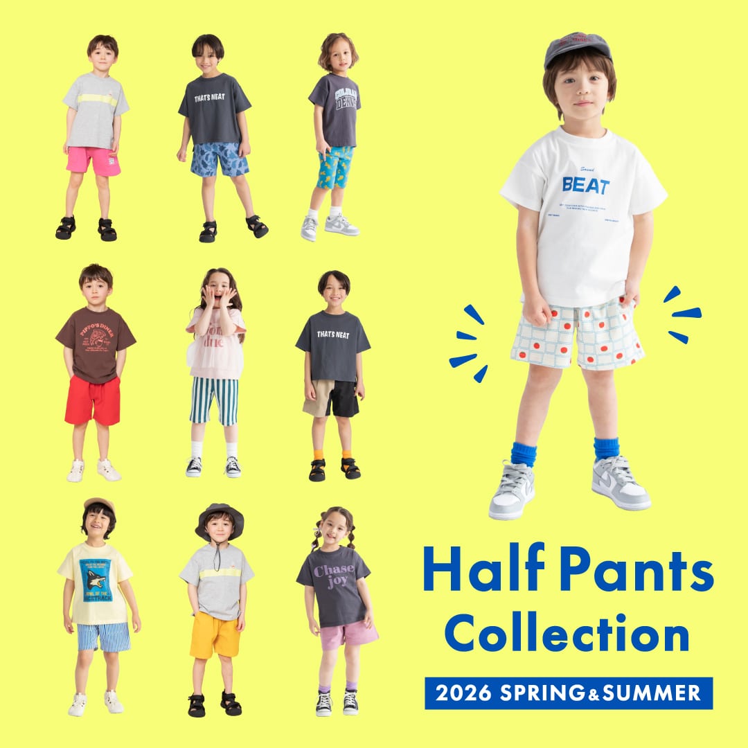 Half Pants Collect...
