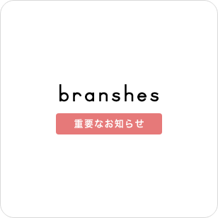 2026ゴールデンウィーク期間中の休...