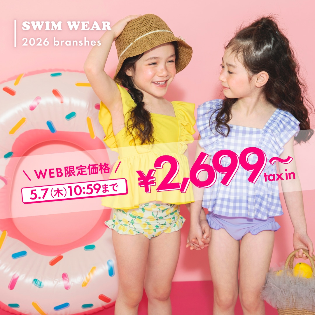 SWIM WEAR 2026 WEB...