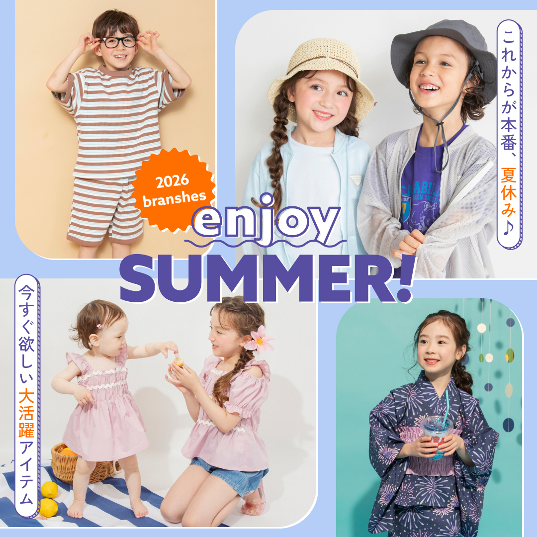 enjoy summer !