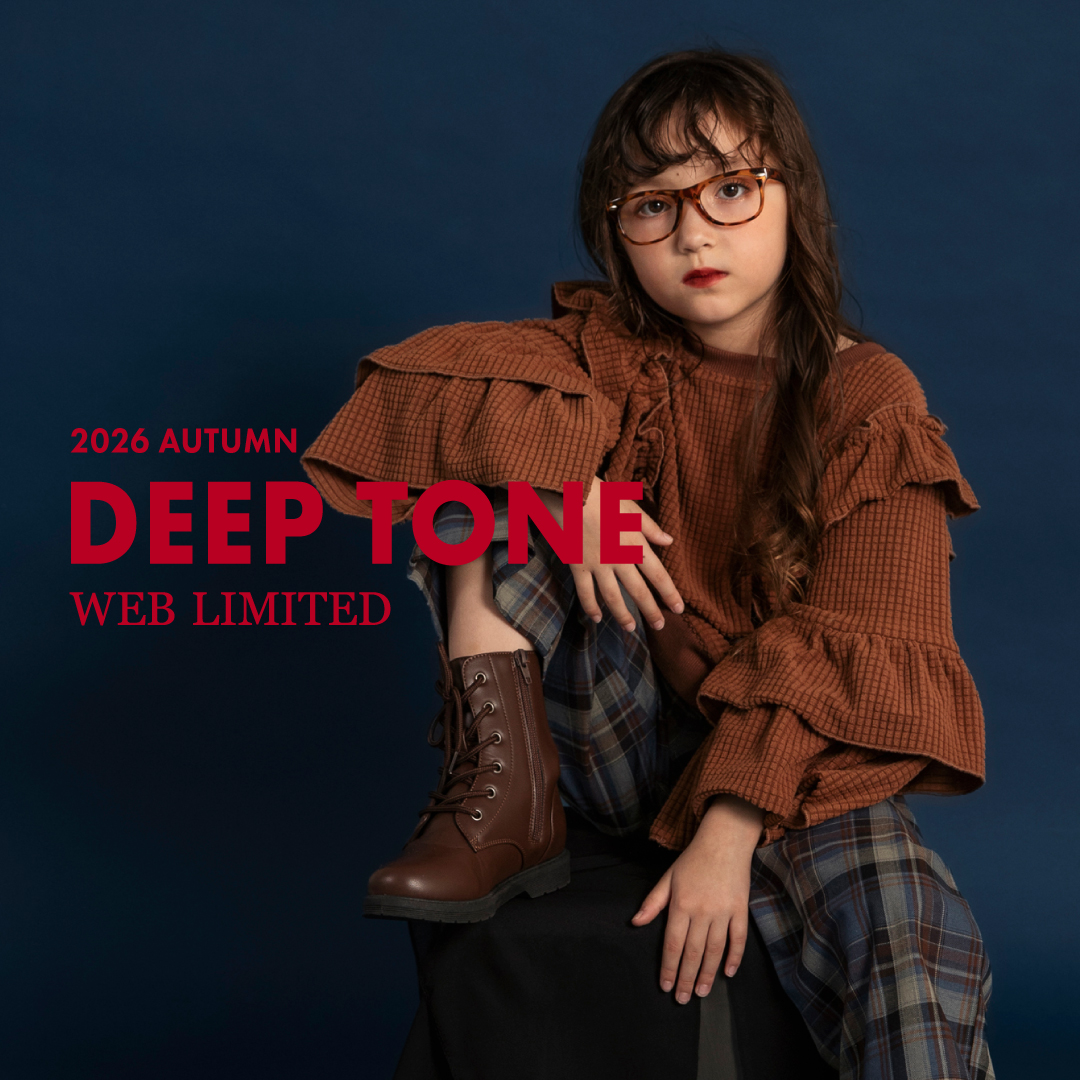 女児WEB限定
