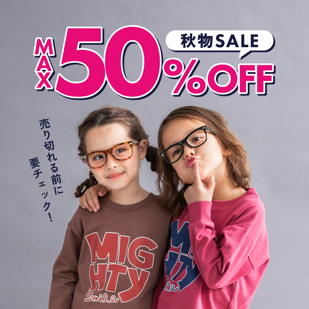 秋物50%OFF