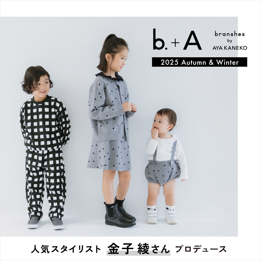 【b.+A】金子綾プロデュース