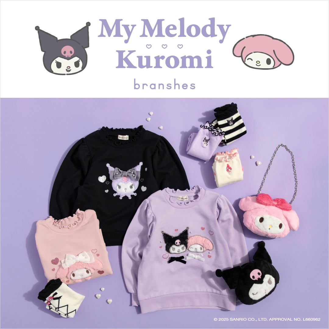 ＜マイメロディ＞＜クロミ＞