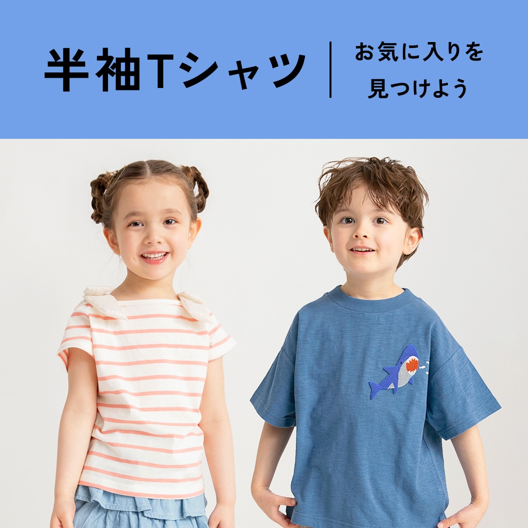 Tシャツ