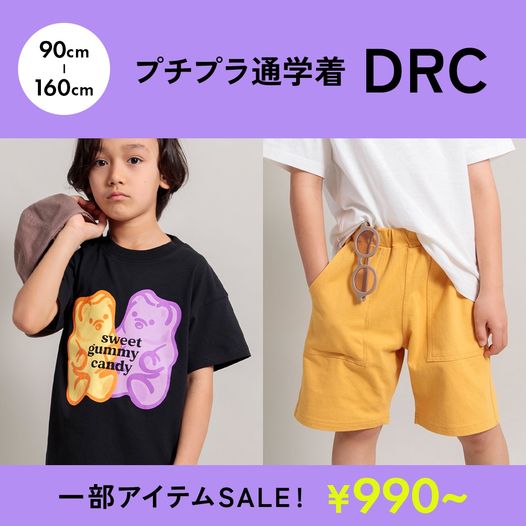 DRC