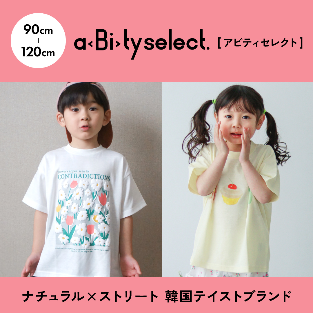 abityselect