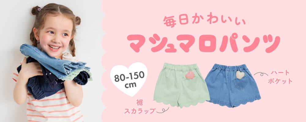 コットンキャンディ