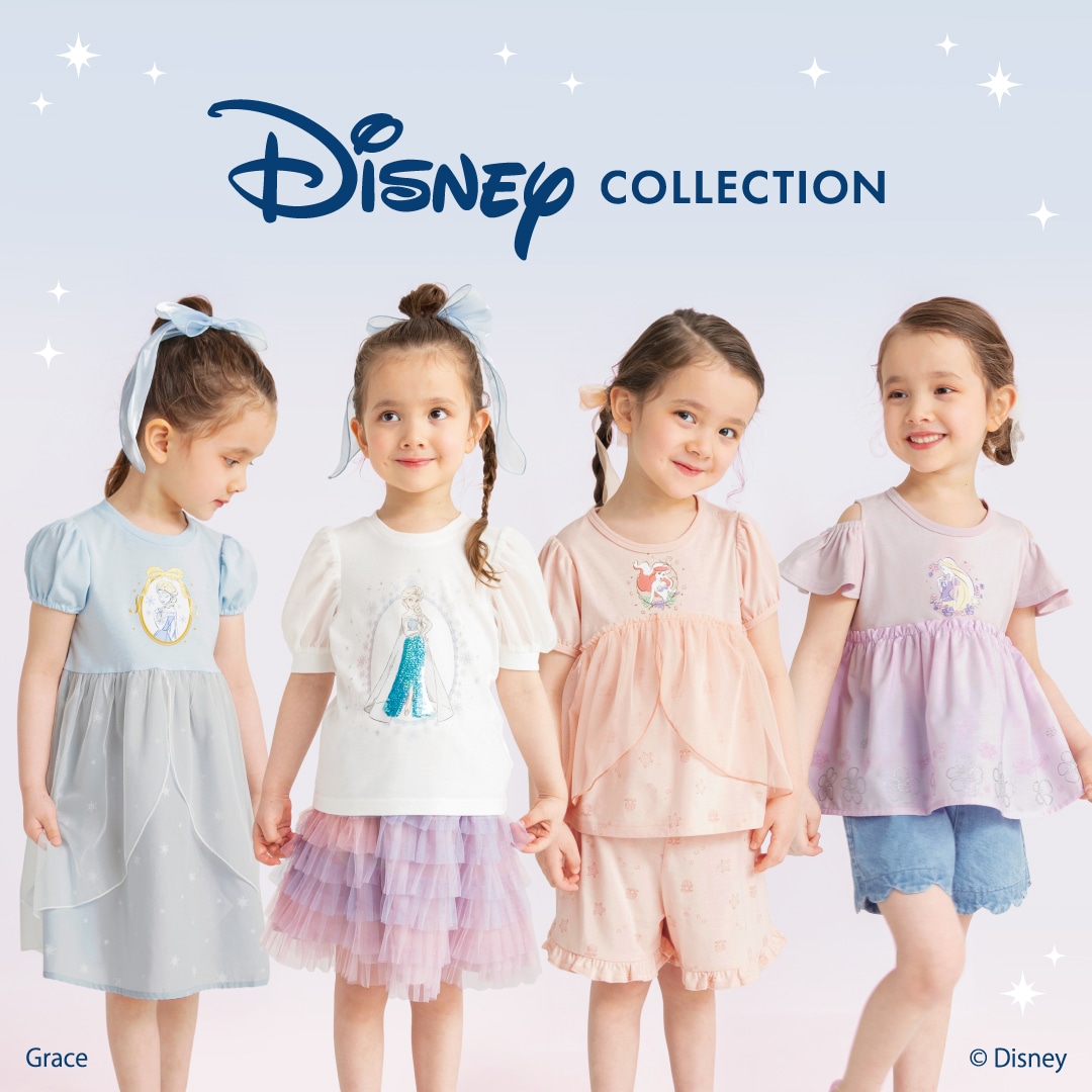 ディズニープリンセス