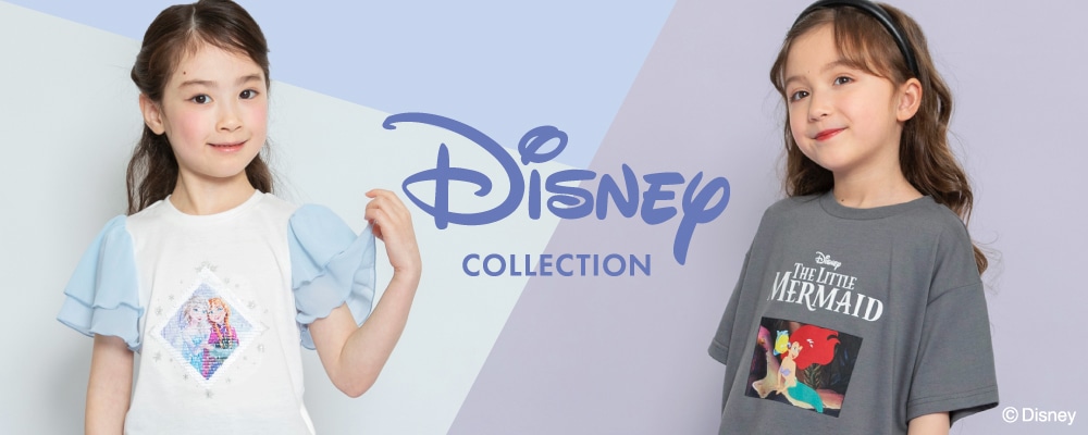 ディズニーコレクション