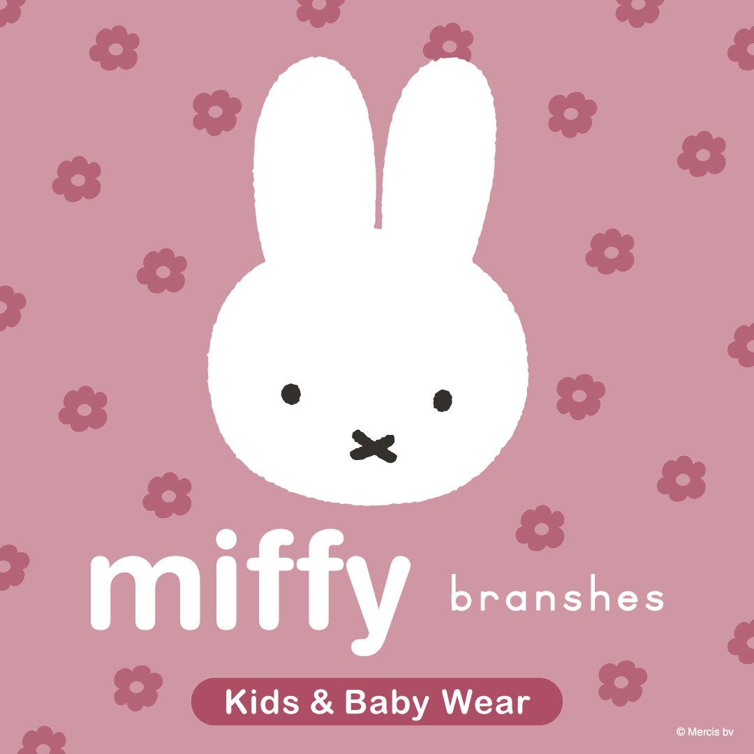 miffy branshes Kids & Baby Wear