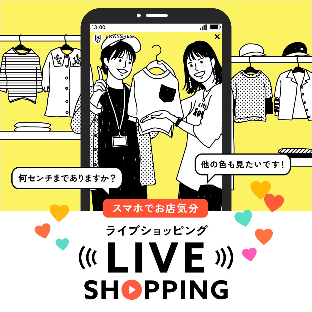ライブコマース