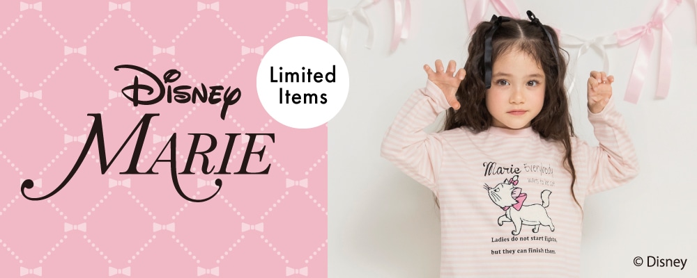 おしゃれキャットマリー