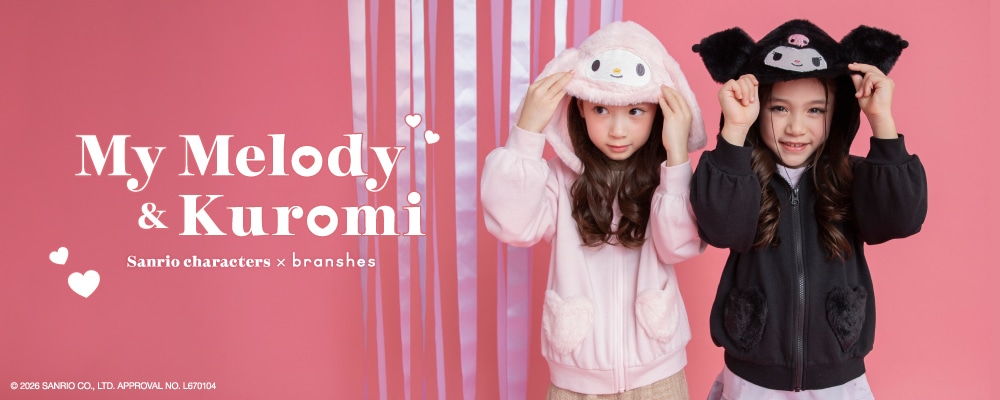 マイメロディ・クロミ × branshes