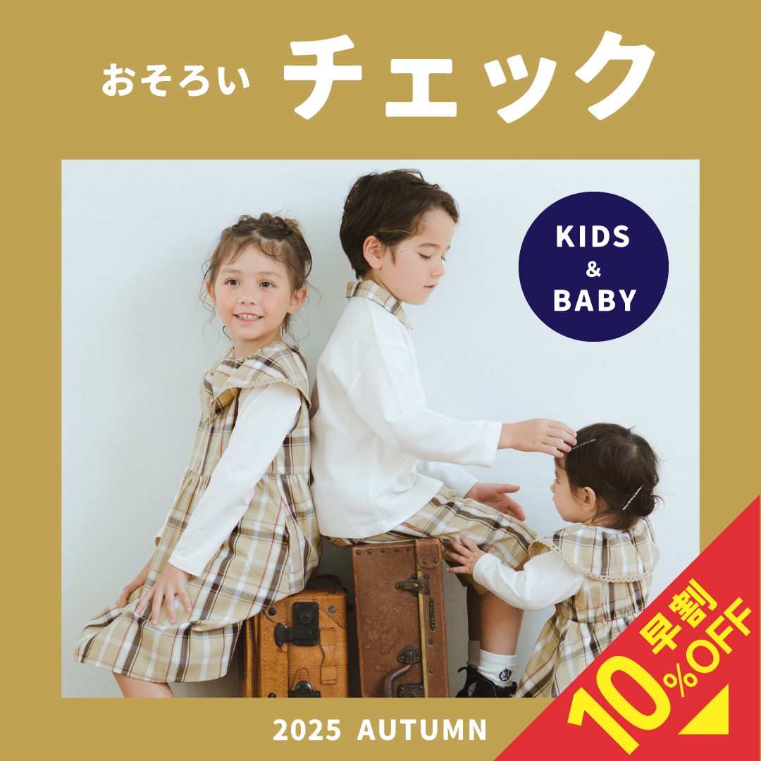 チェック25aw