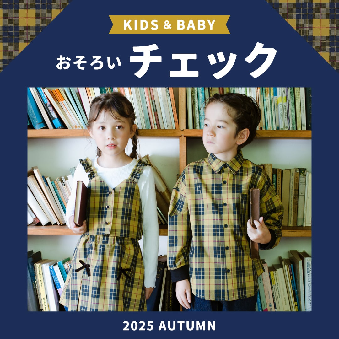 チェック25aw