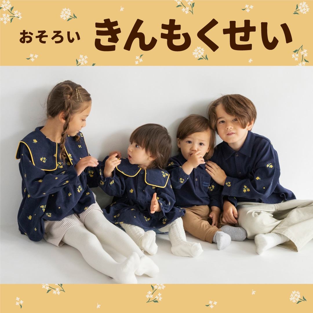 キンモクセイ 金木犀