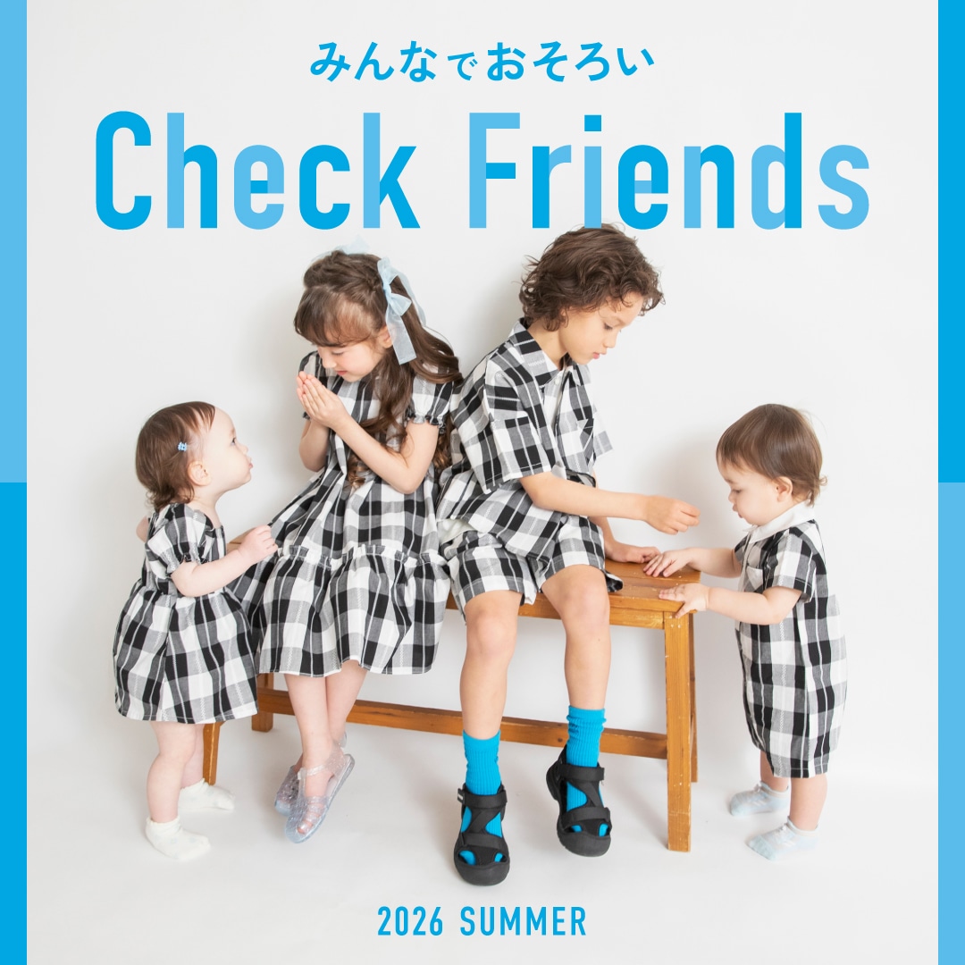 みんなでおそろい Check Friends
