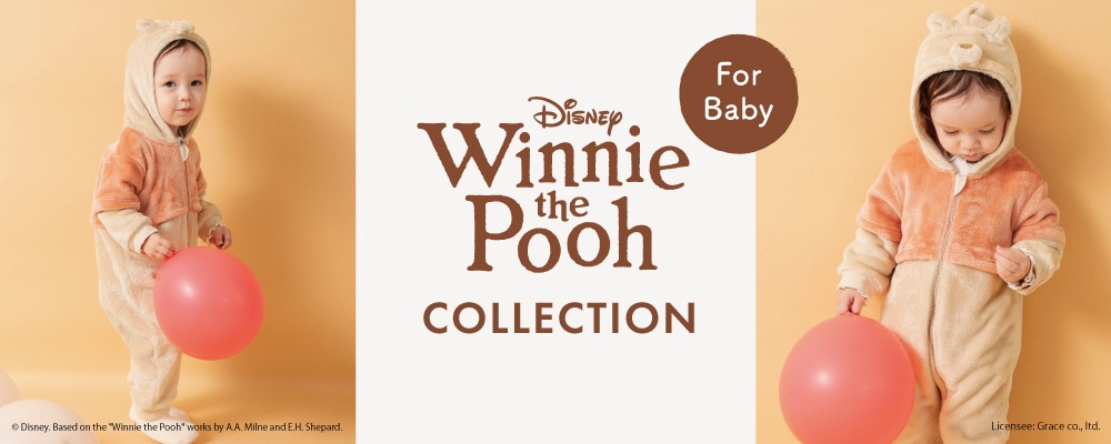 Disney Winnie the Pooh COLLECTION For Baby
