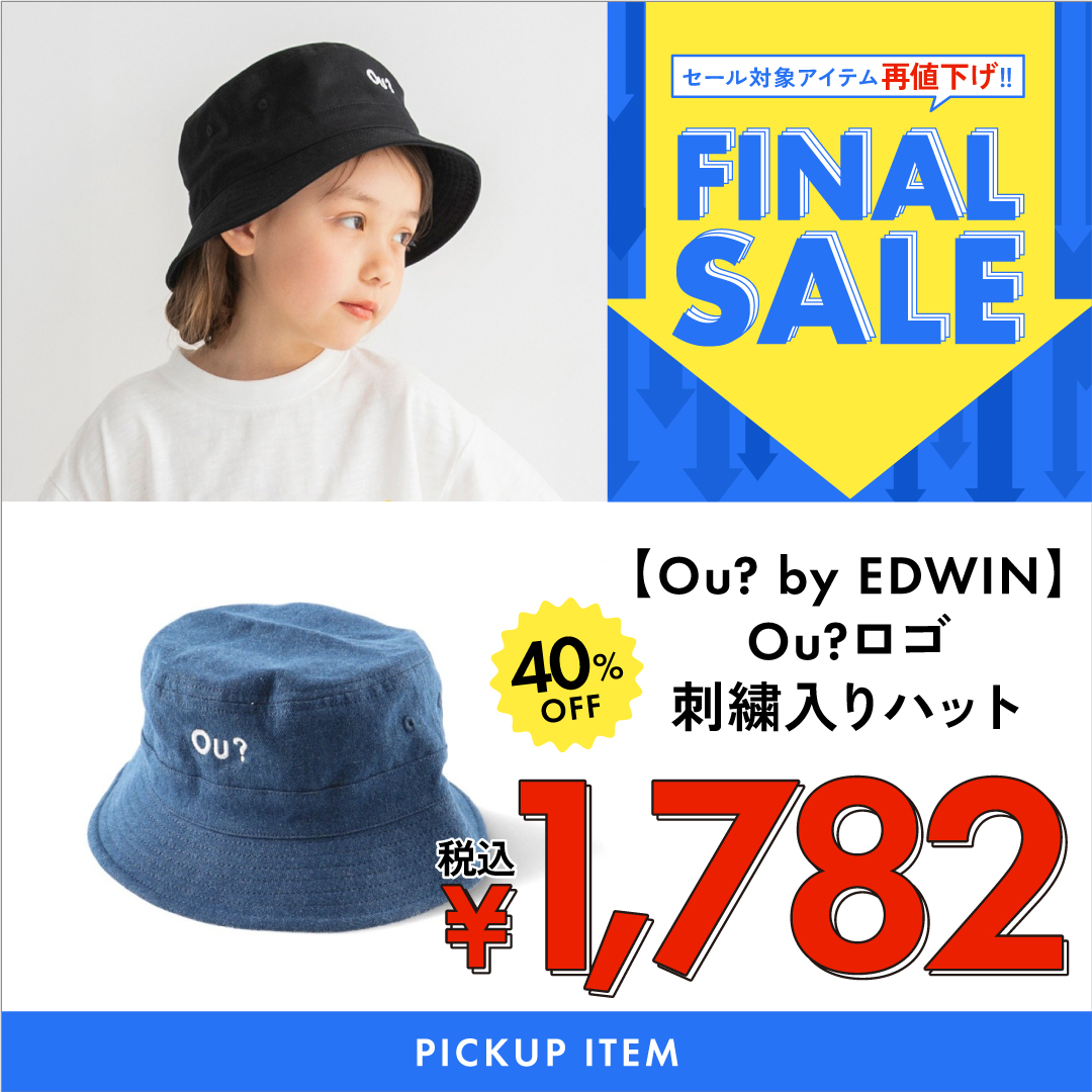 【Ou? by EDWIN】Ou?ロゴ刺繍入りハット_