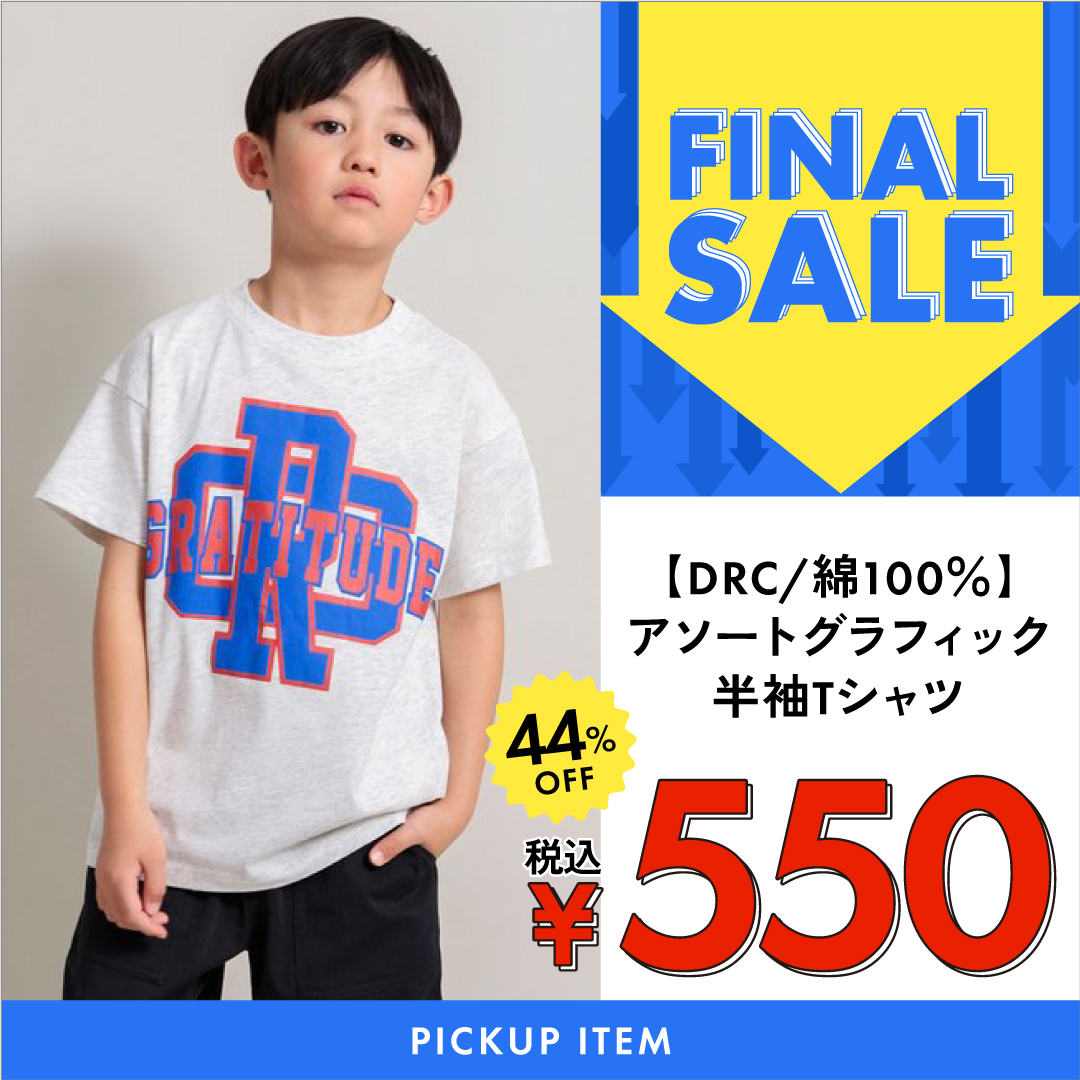 【DRC/お肌に嬉しい綿100％】アソートグラフィック半袖Tシャツ