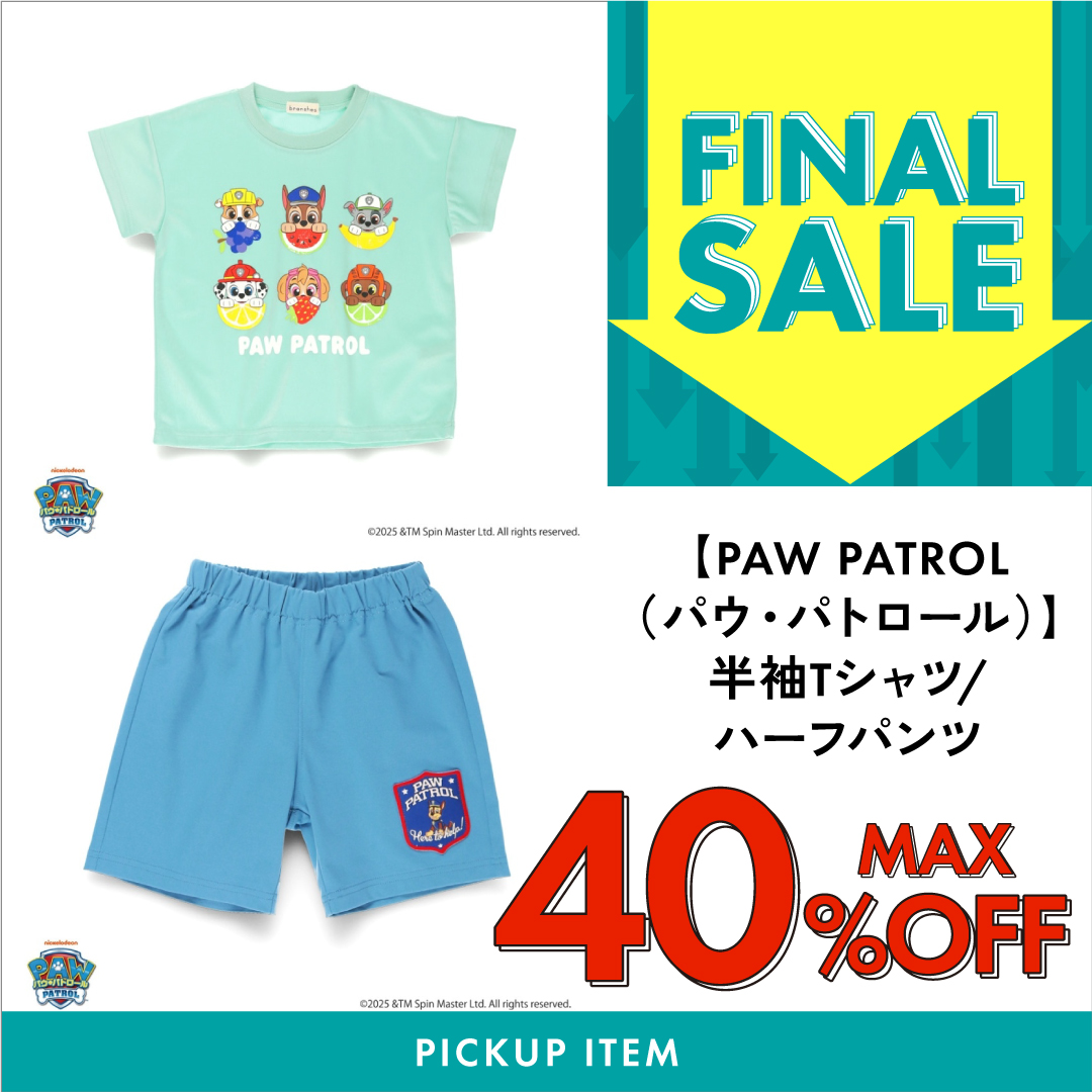 パウパト一覧へ