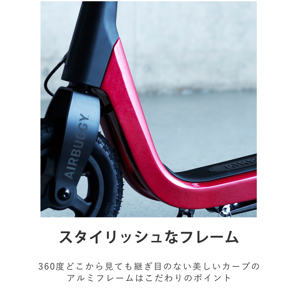 AIRBUGGY/エアバギー 】KICK & SCOOT(キックアンドスクート