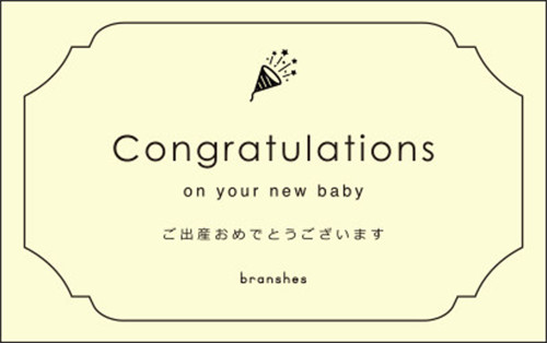 Congratulations