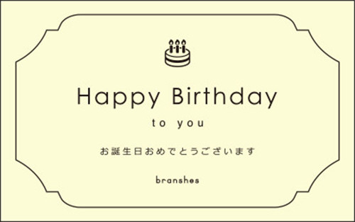 Happy Birthday