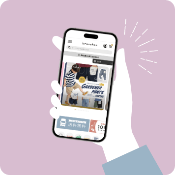 こだわりのアイテムが見つけやすい