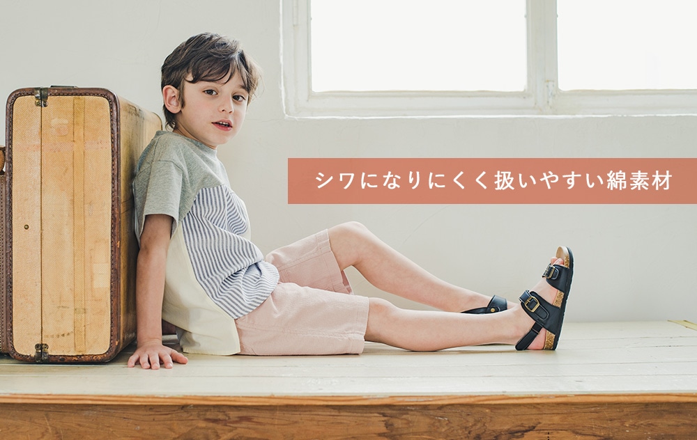 さらりさわやか　爽パン