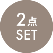 2点SET