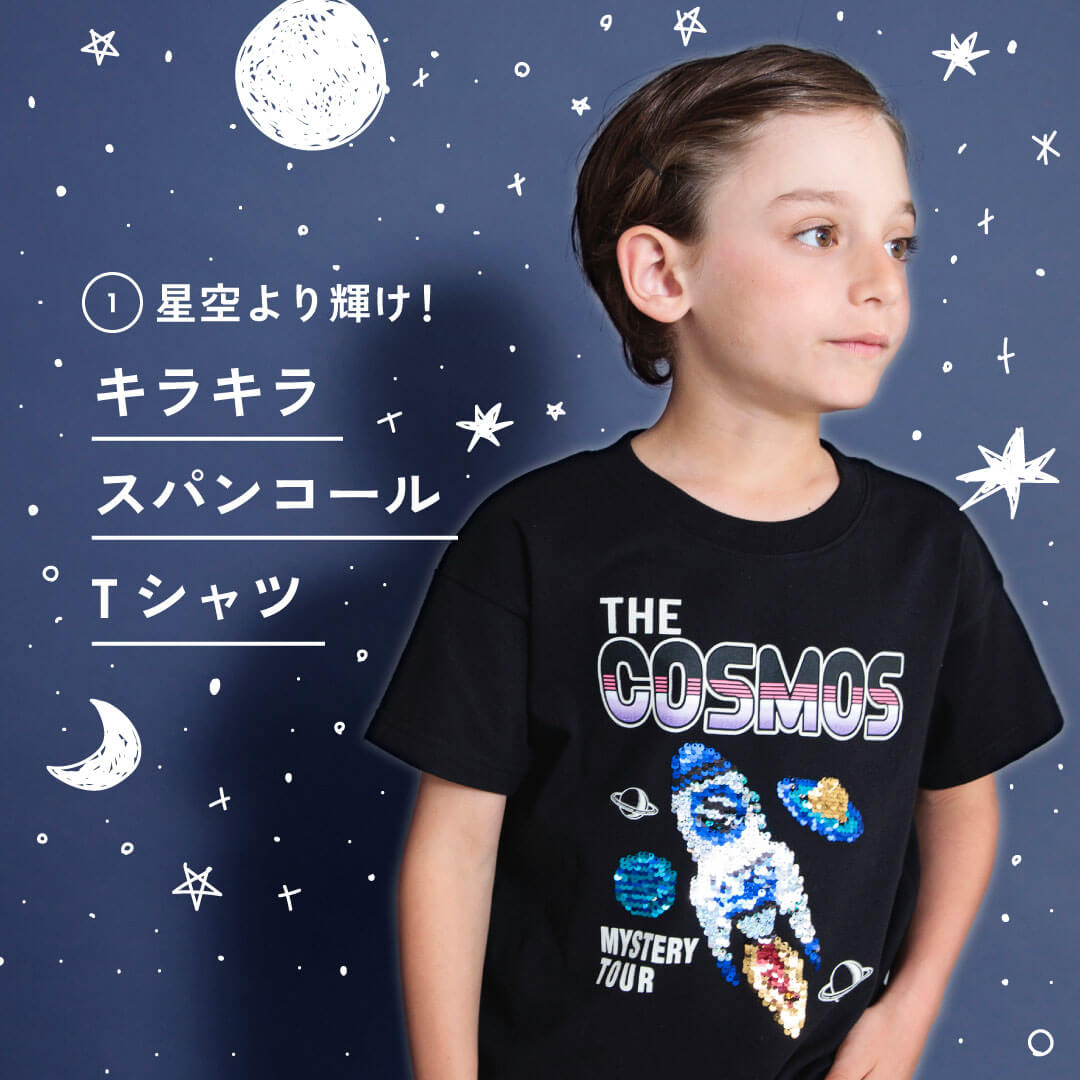 dearplanet