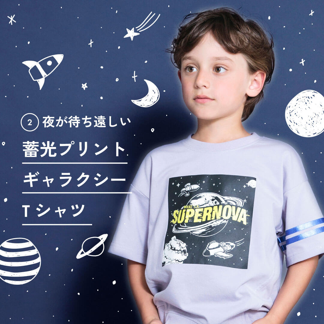 dearplanet