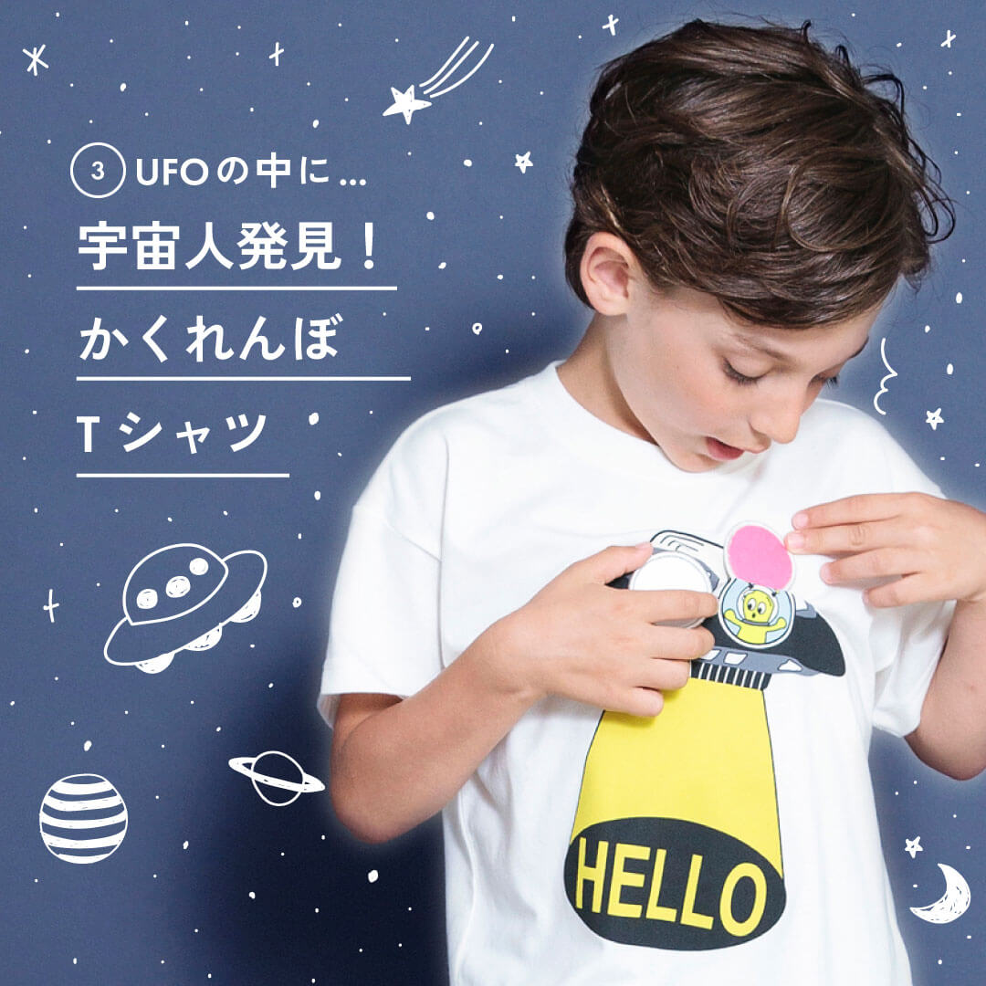 dearplanet