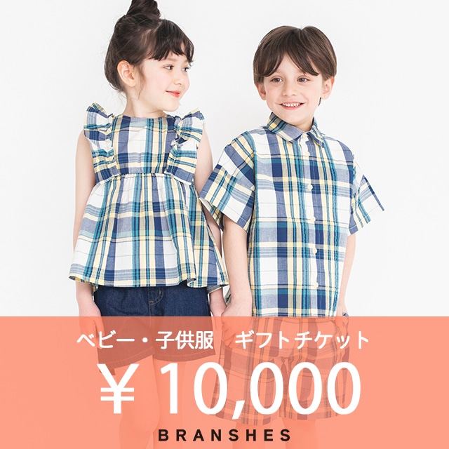 eギフト10000円