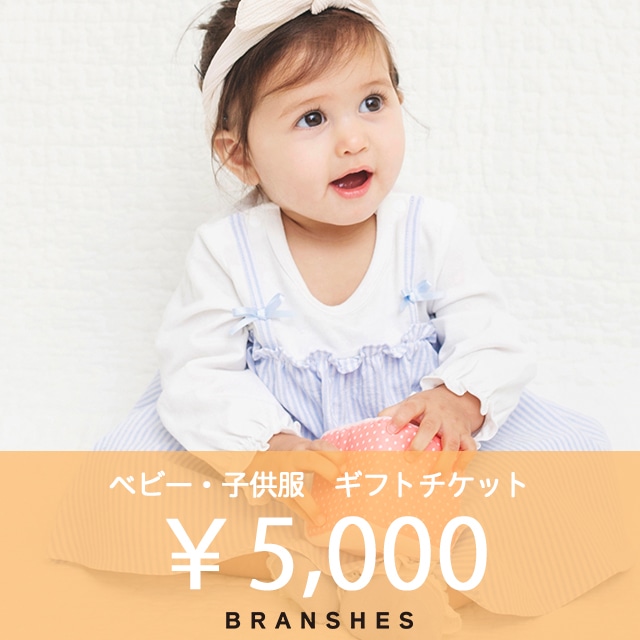 eギフト5000円