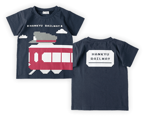 はんきゅうでんしゃ Branshes 子ども服 ママの服 ブランシェス 公式オンラインショップ