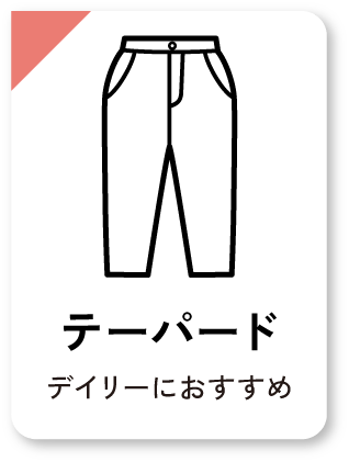 ボタン2