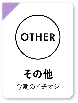 ボタン2