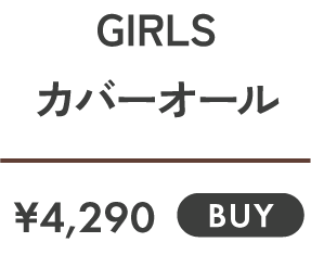 BABY カバーオール ￥3,520 BUY