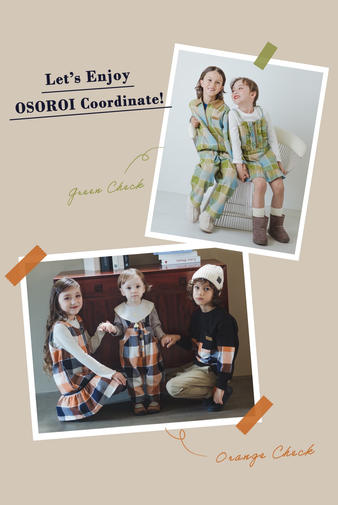 Let's enjoy osoroi coordinate !