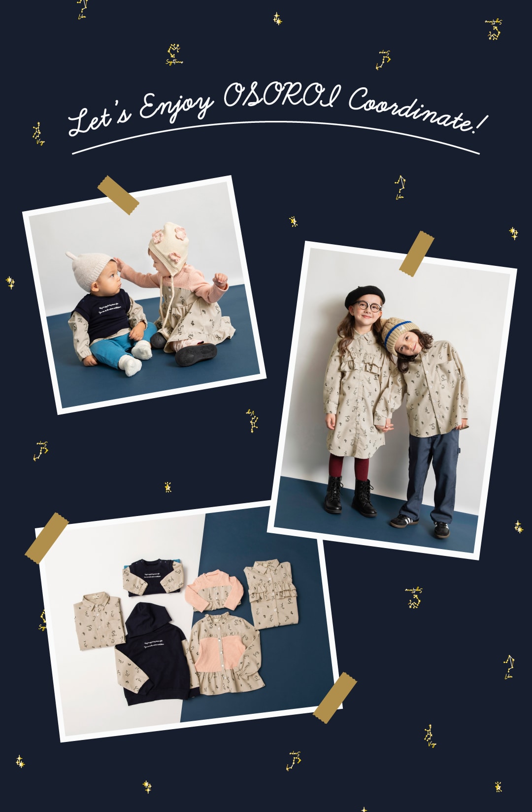 Let's enjoy osoroi coordinate !
