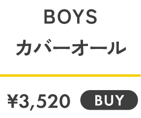 BOYS カバーオール ￥3,520 BUY