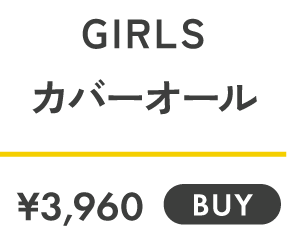 GIRLS カバーオール ￥3,520 BUY