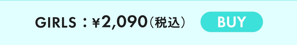 GIRLS: ￥2,090(税込) BUY