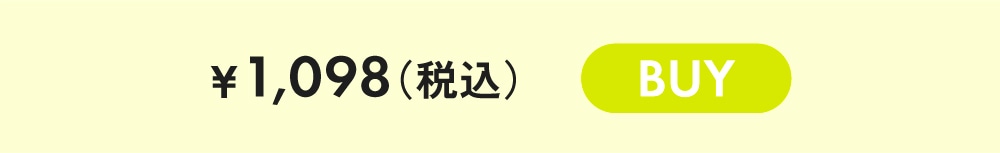 ￥1,098(税込) BUY