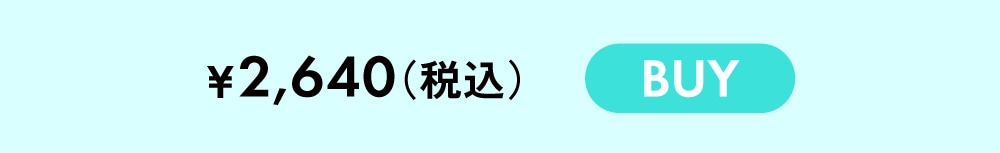 ￥2,640(税込) BUY