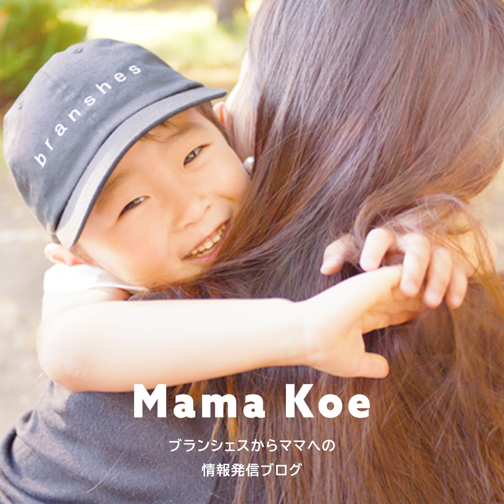 おうち時間 Mama Koe