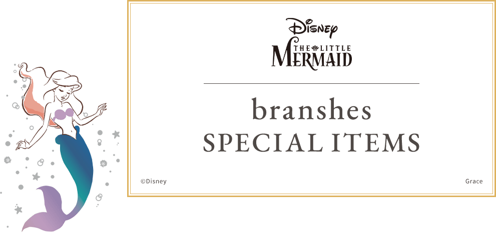Disney The Little Mermaid branshes SPECIAL ITEMS